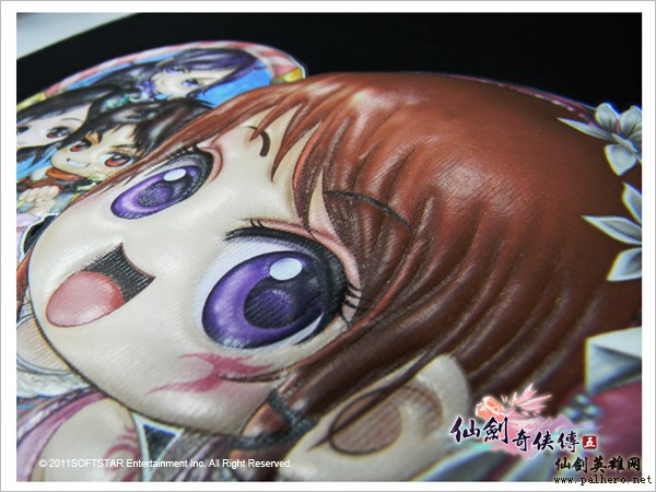 《仙剑五》台湾签名会8月7日 限量周边出售