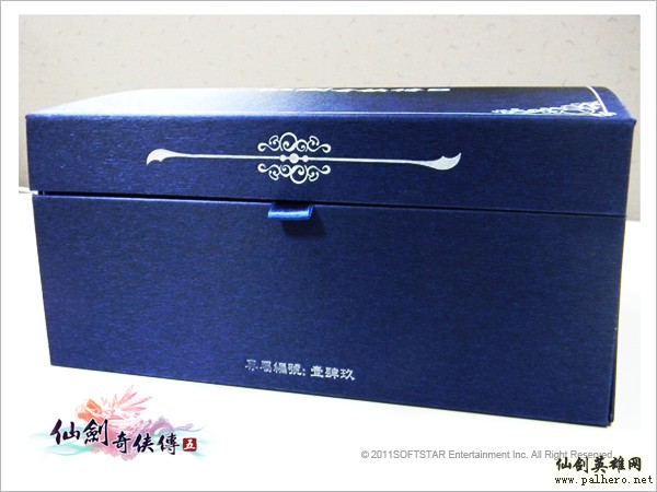 《仙剑五》台湾签名会8月7日 限量周边出售