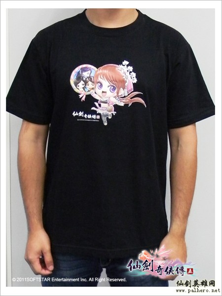 《仙剑五》台湾签名会8月7日 限量周边出售